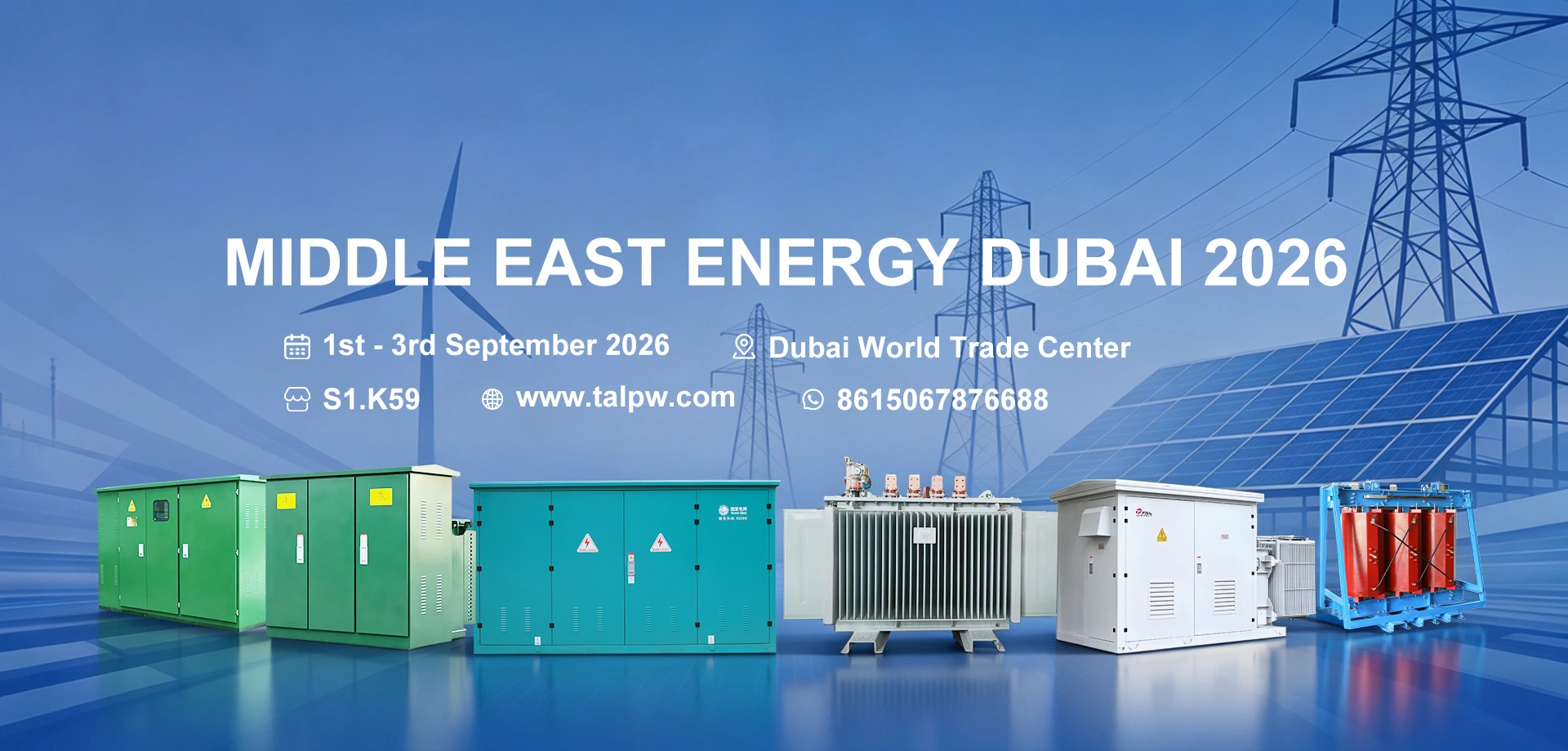 Μέση Ανατολή EnergyDubai 2026